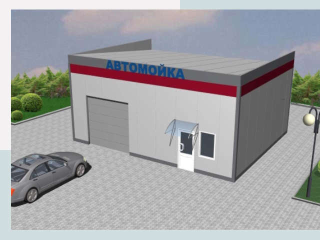 Проектирование автомоек в Карабулаке от 46481 р. | СтальСтрой-Крб